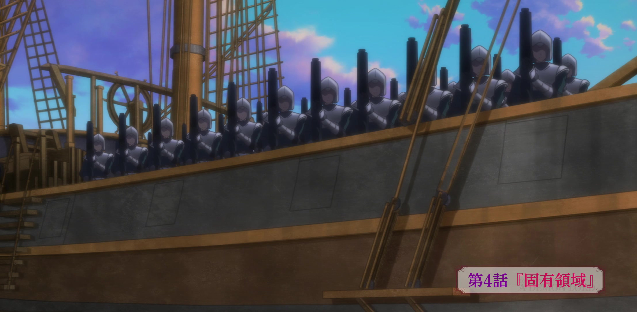 Isekai Omega 094.jpg