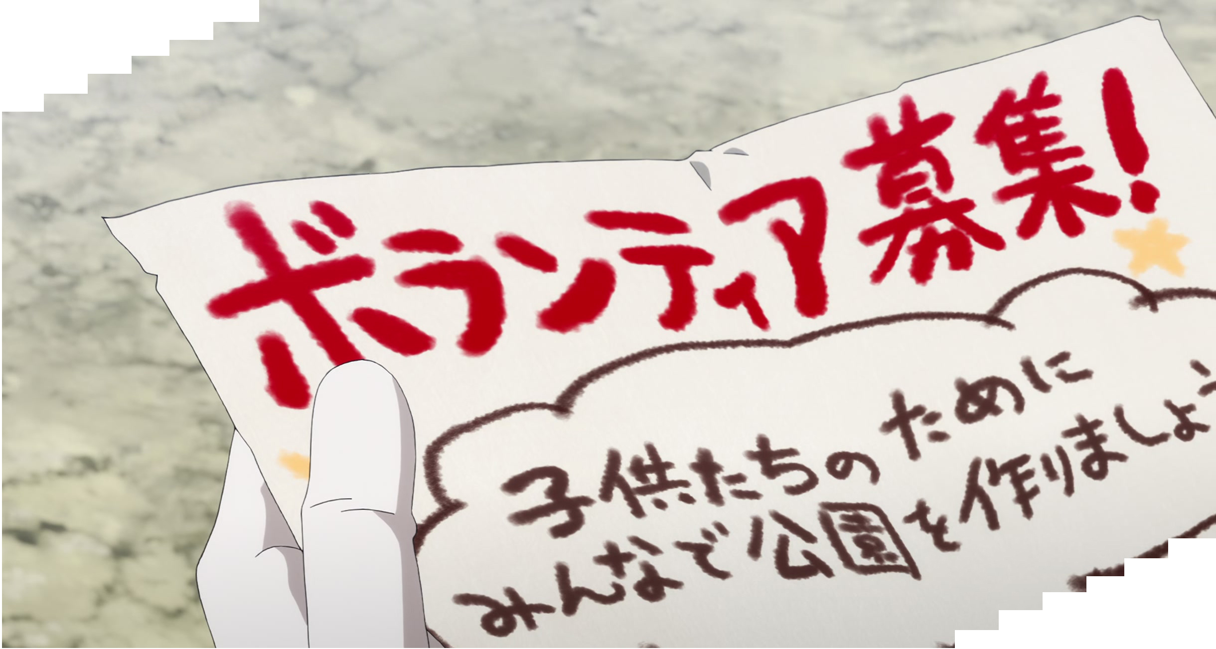 Plunderer 147.jpg