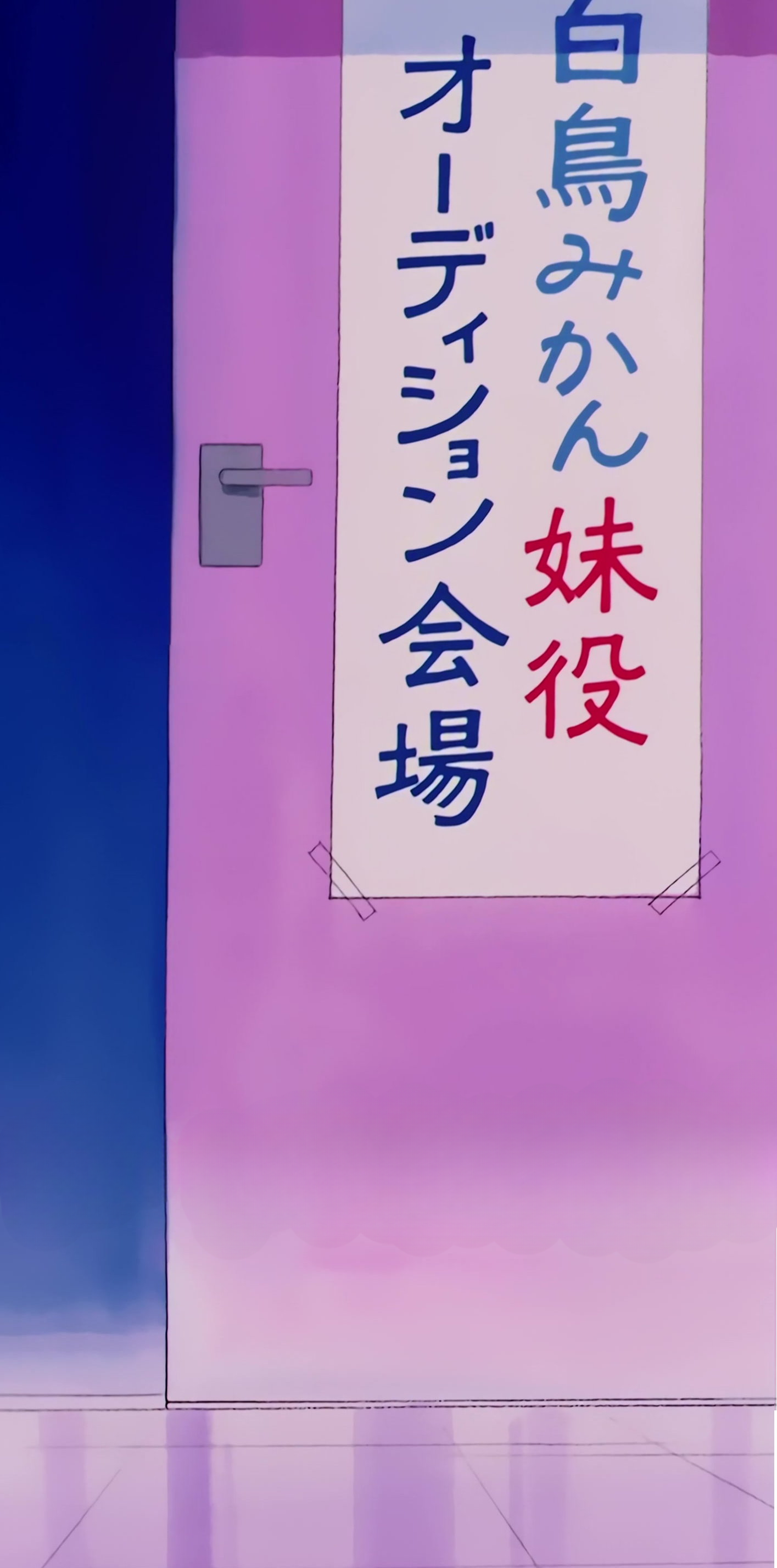 Sailor Moon R  Stitch 0065.jpg