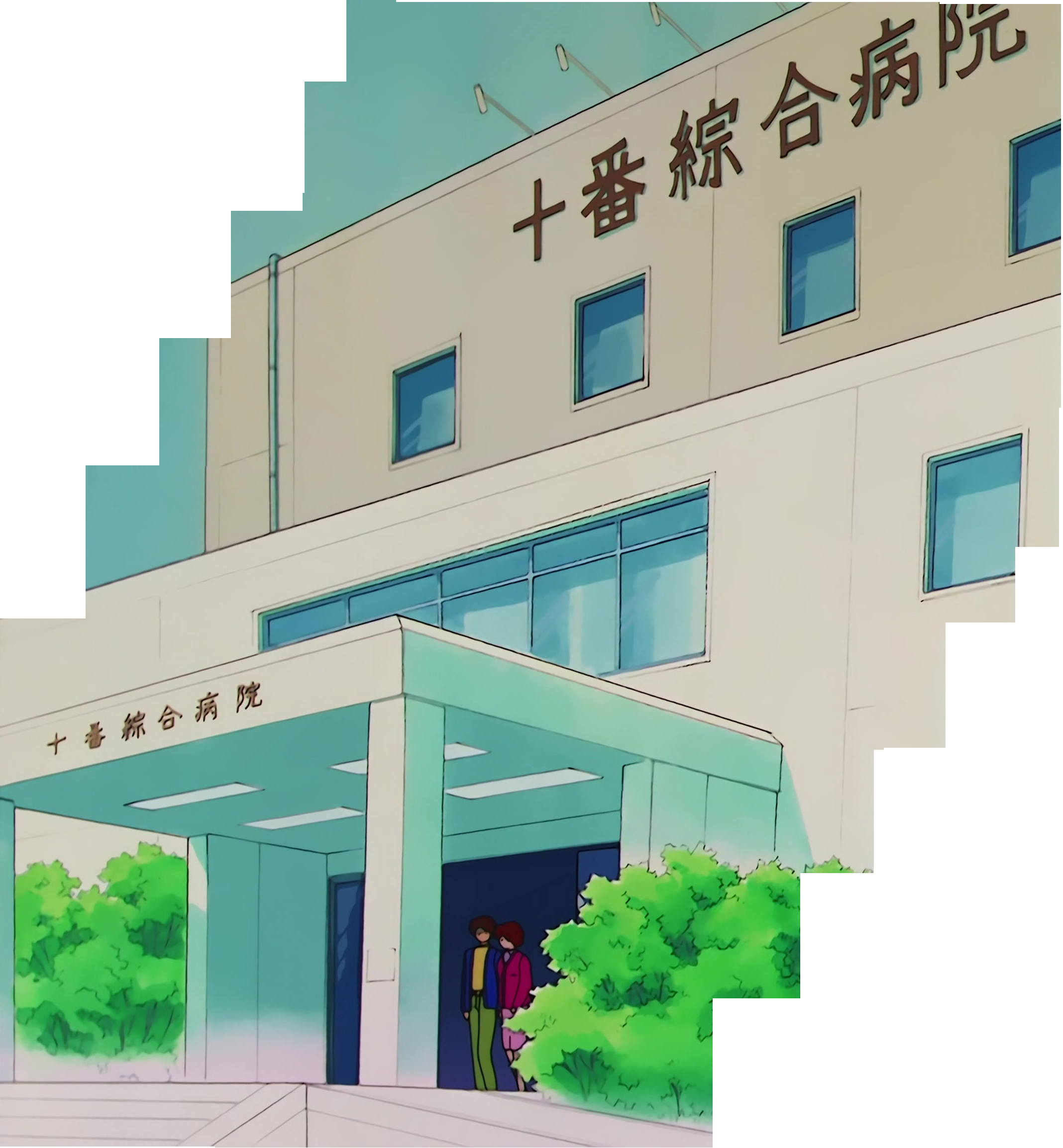 Sailor Moon R  Stitch 0118.jpg