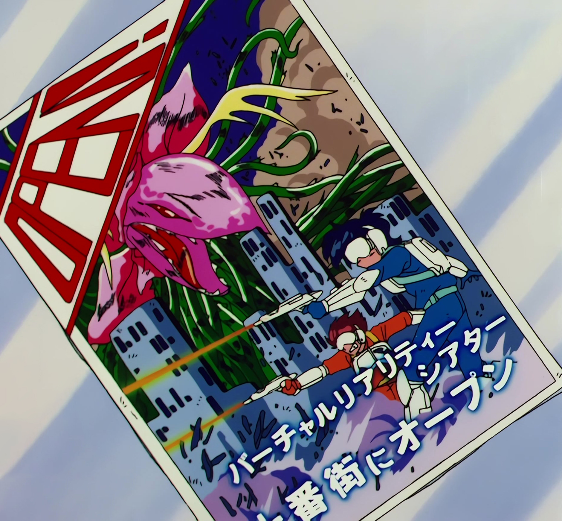 Sailor Moon R  Stitch 0123.jpg