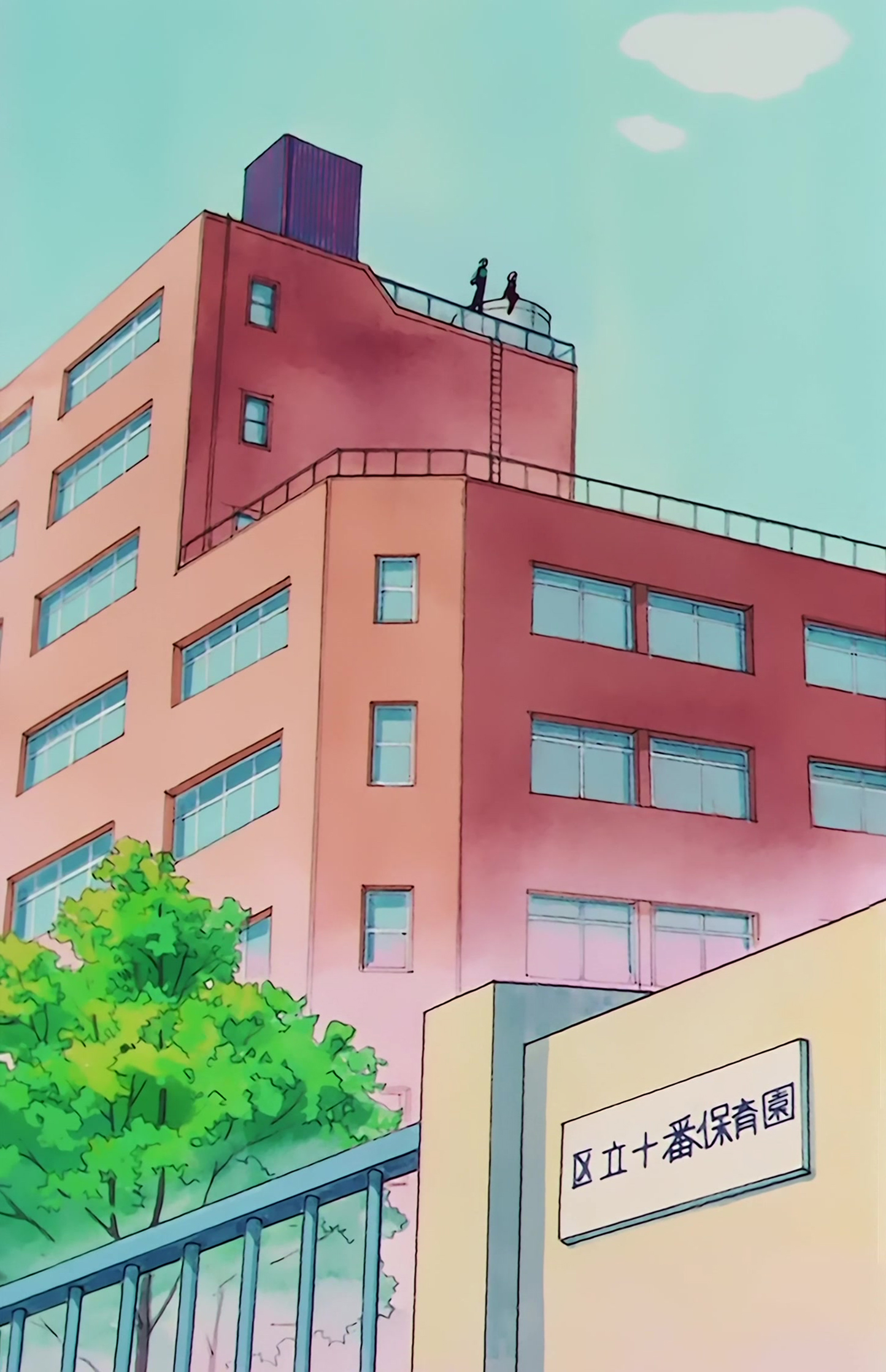 Sailor Moon R  Stitch 0254.jpg