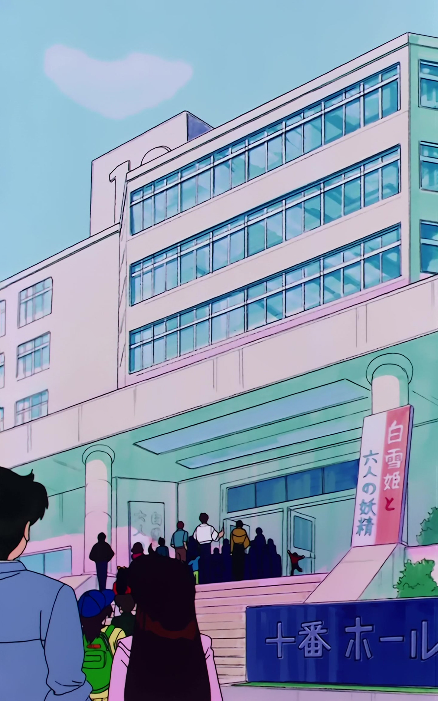 Sailor Moon R  Stitch 0377.jpg