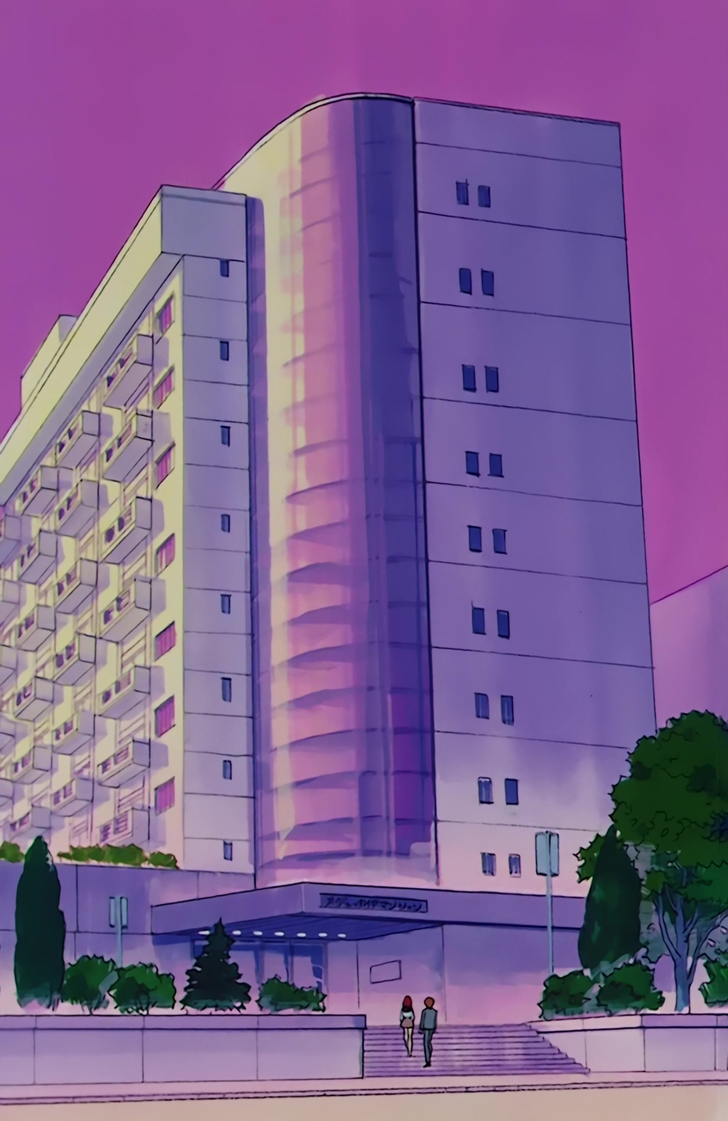Sailor Moon R  Stitch 0446.jpg