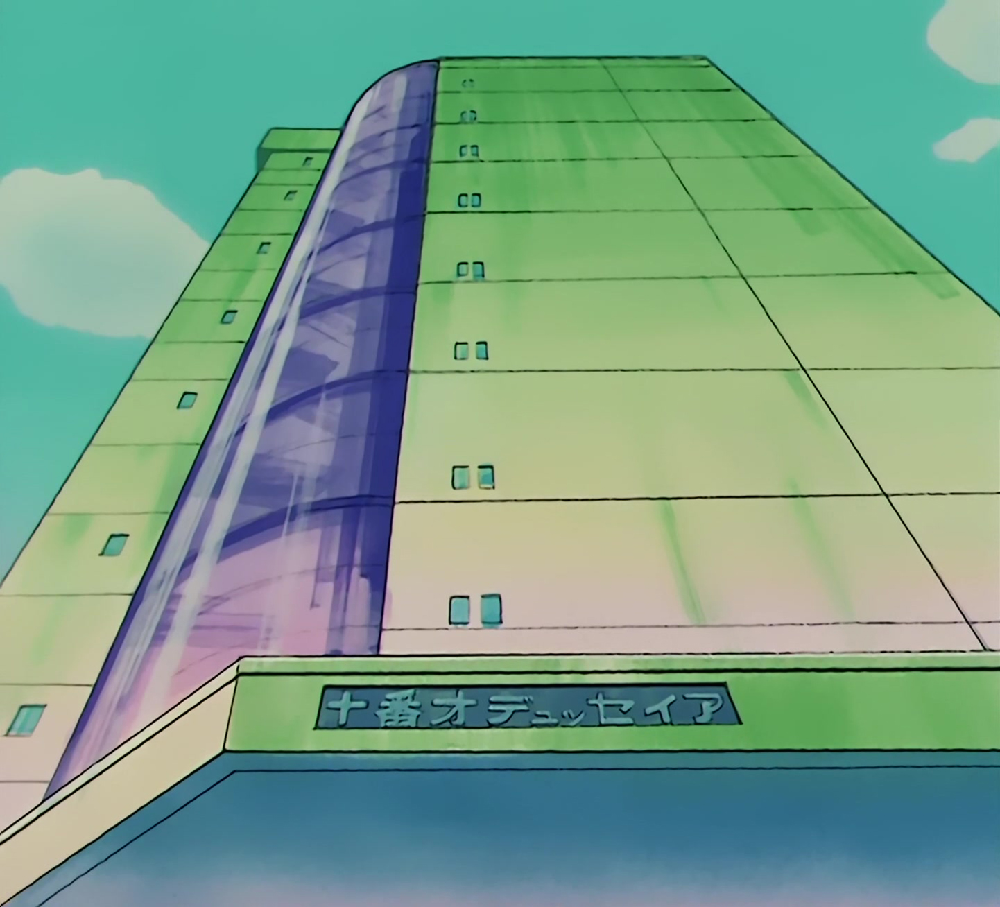 Sailor Moon R  Stitch 0453.jpg