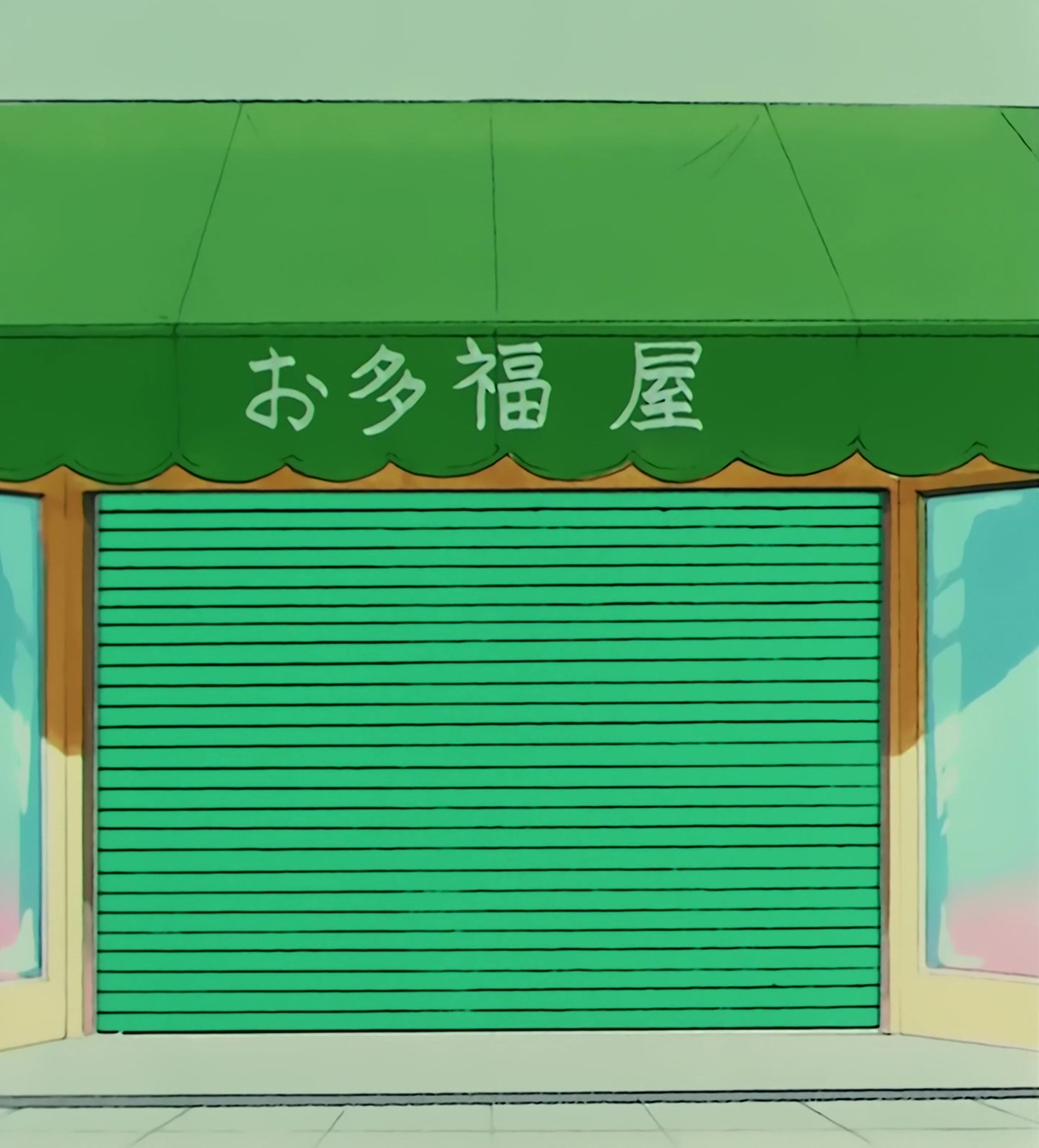 Sailor Moon R  Stitch 0572.jpg