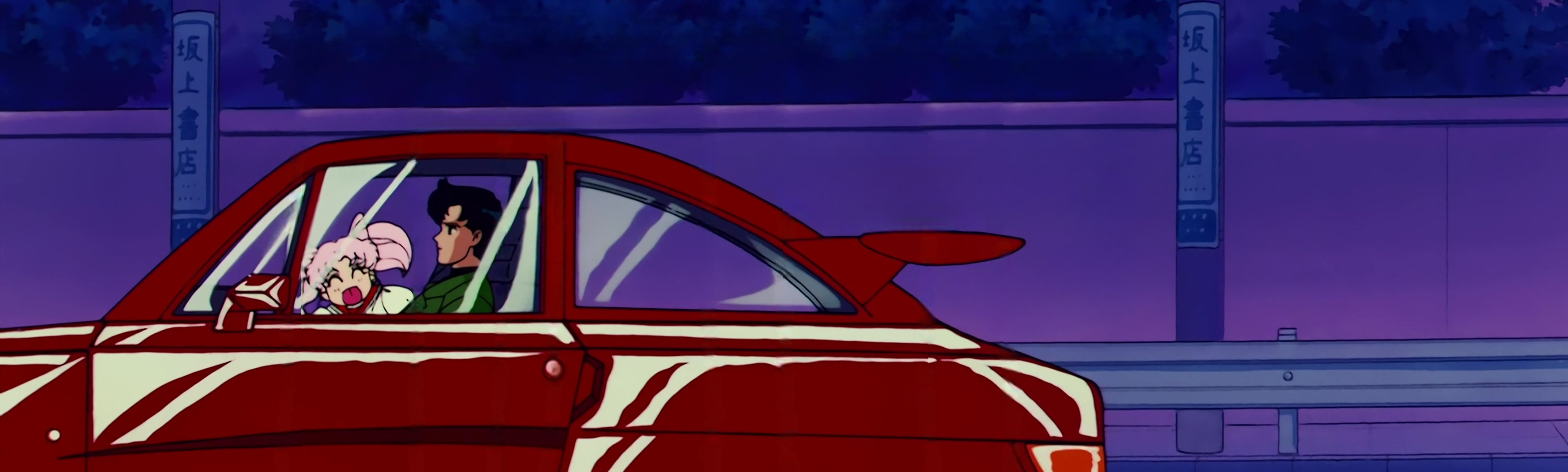 Sailor Moon R  Stitch 0602.jpg