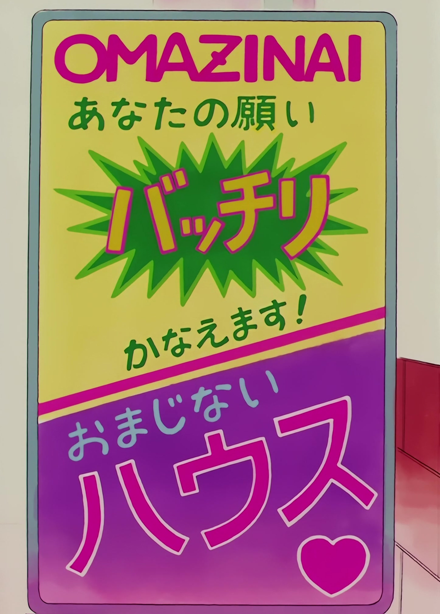 Sailor Moon R  Stitch 0696.jpg