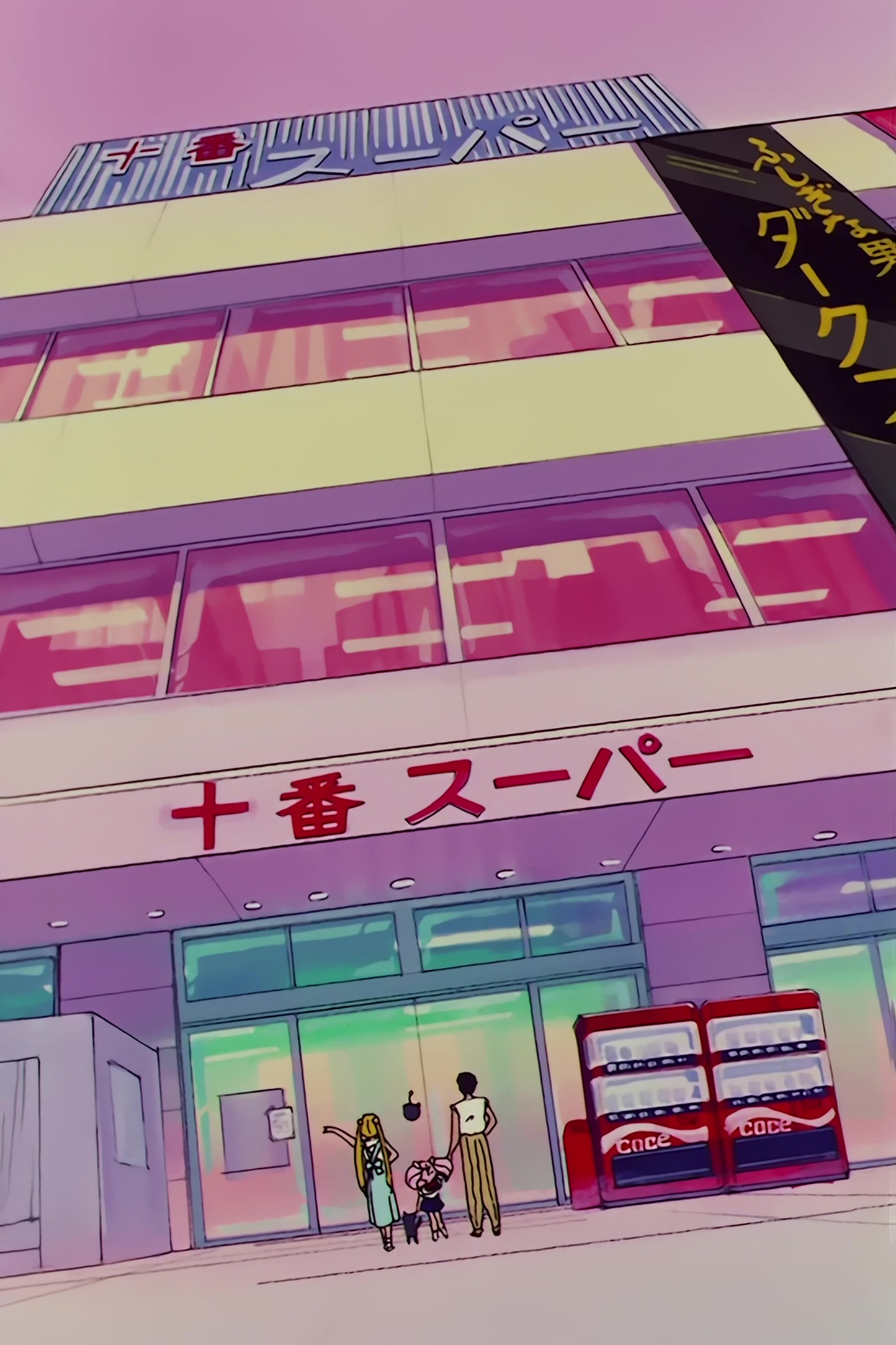 Sailor Moon R  Stitch 0738.jpg