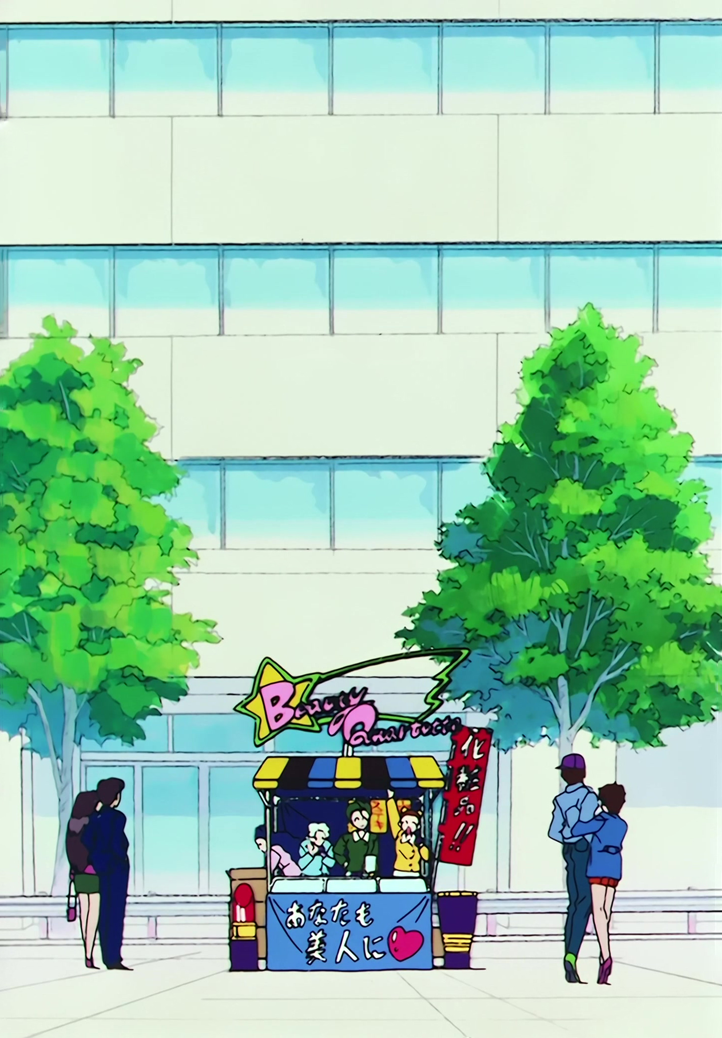 Sailor Moon R  Stitch 0999.jpg