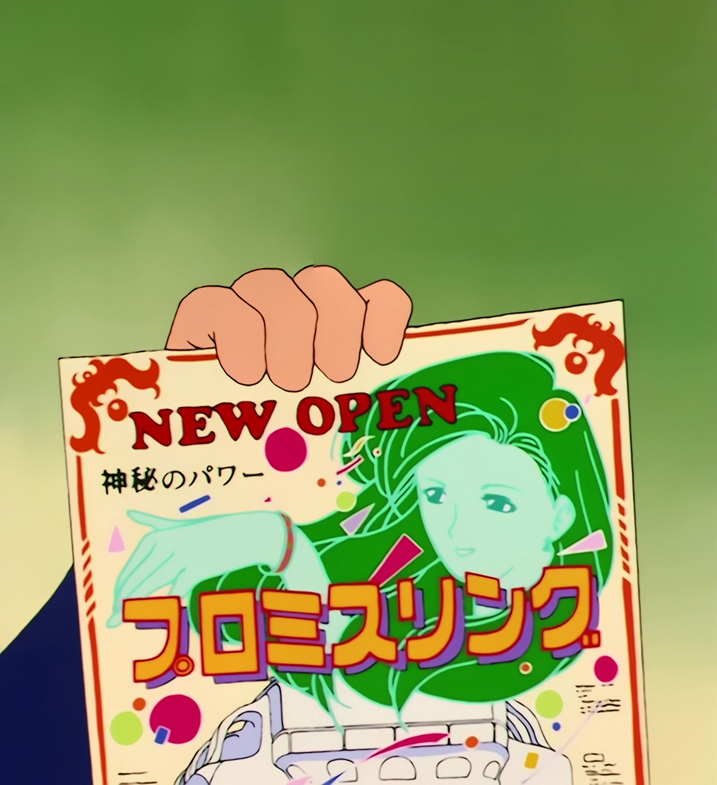 Sailor Moon R  Stitch 1177.jpg