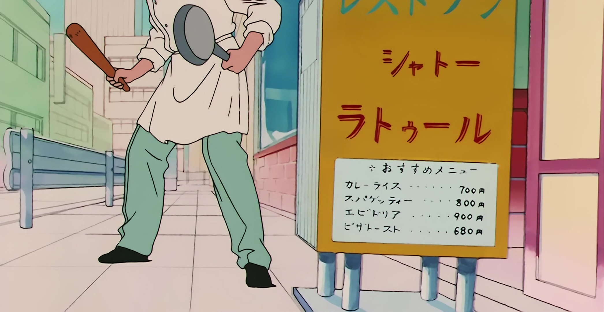 Sailor Moon R  Stitch 1266.jpg