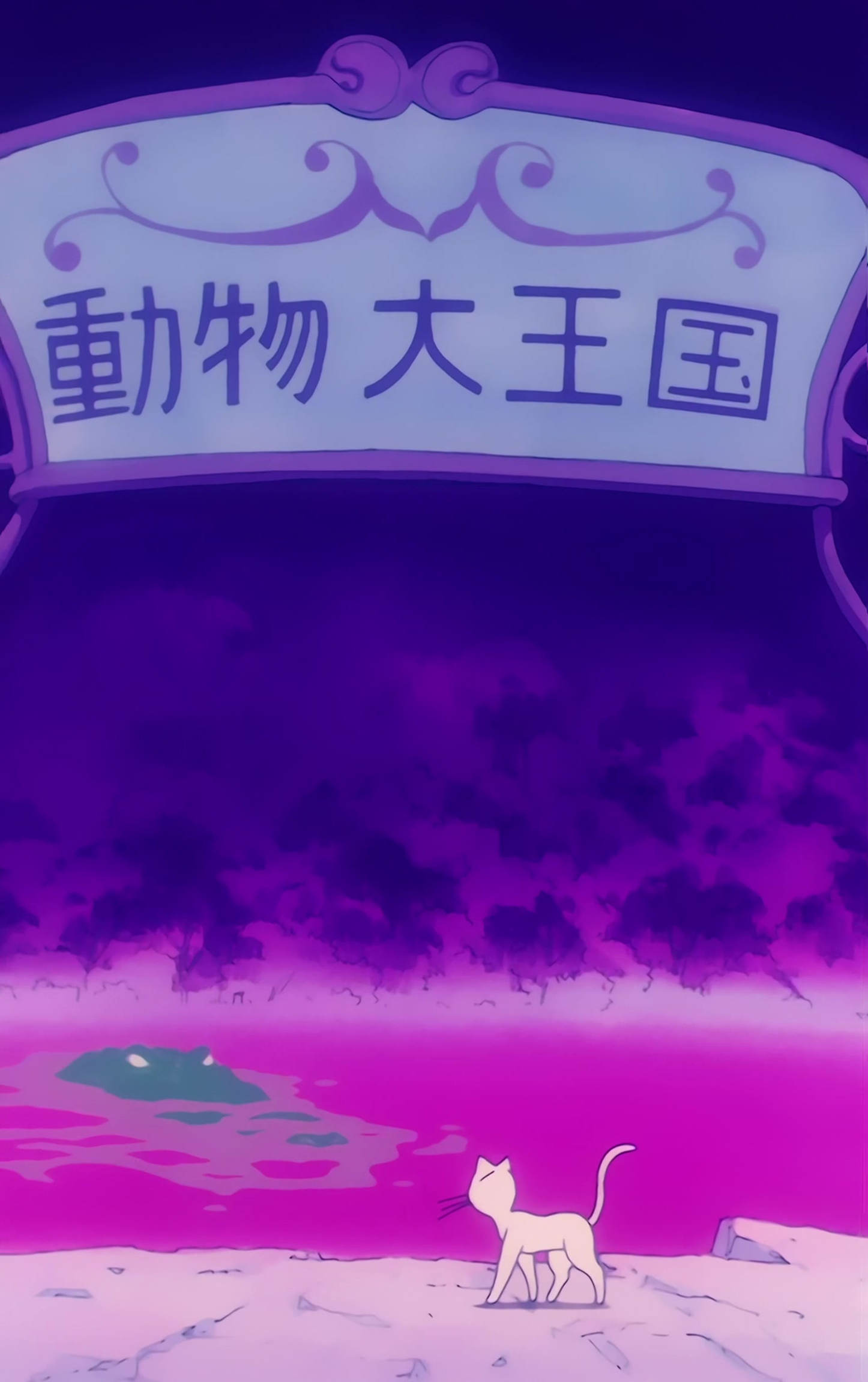 Sailor Moon R  Stitch 1277.jpg