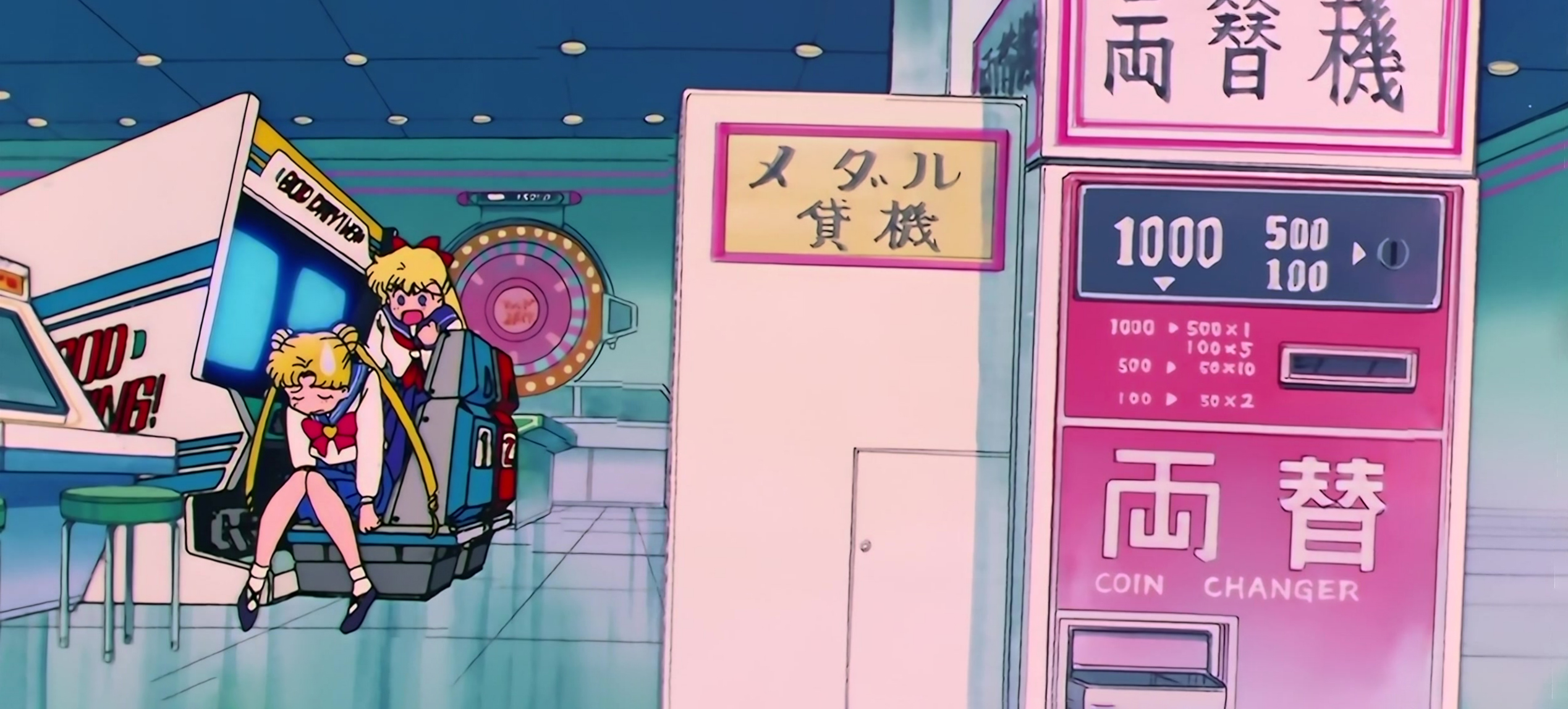Sailor Moon S Stitch 0065.jpg