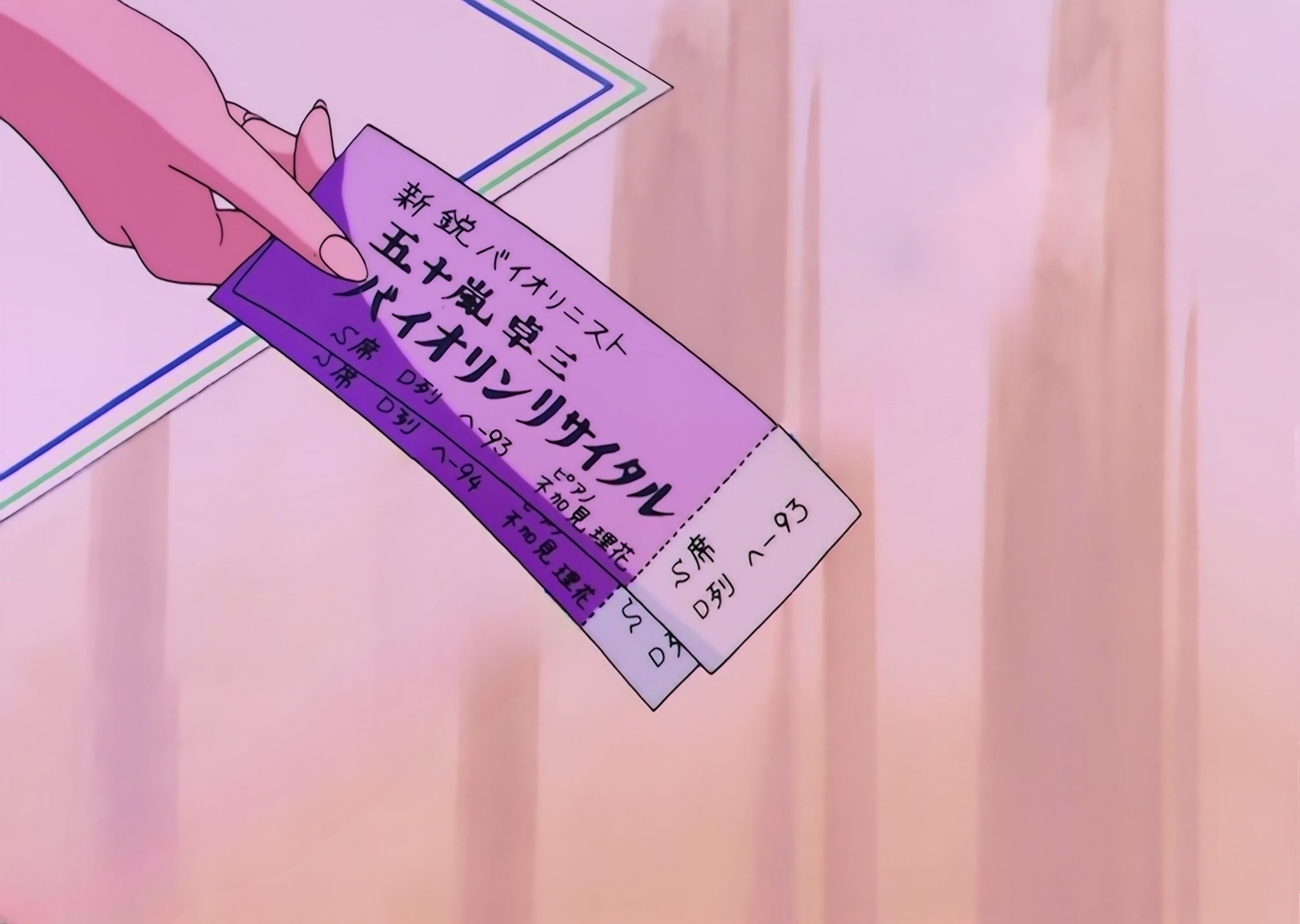 Sailor Moon S Stitch 0105.jpg