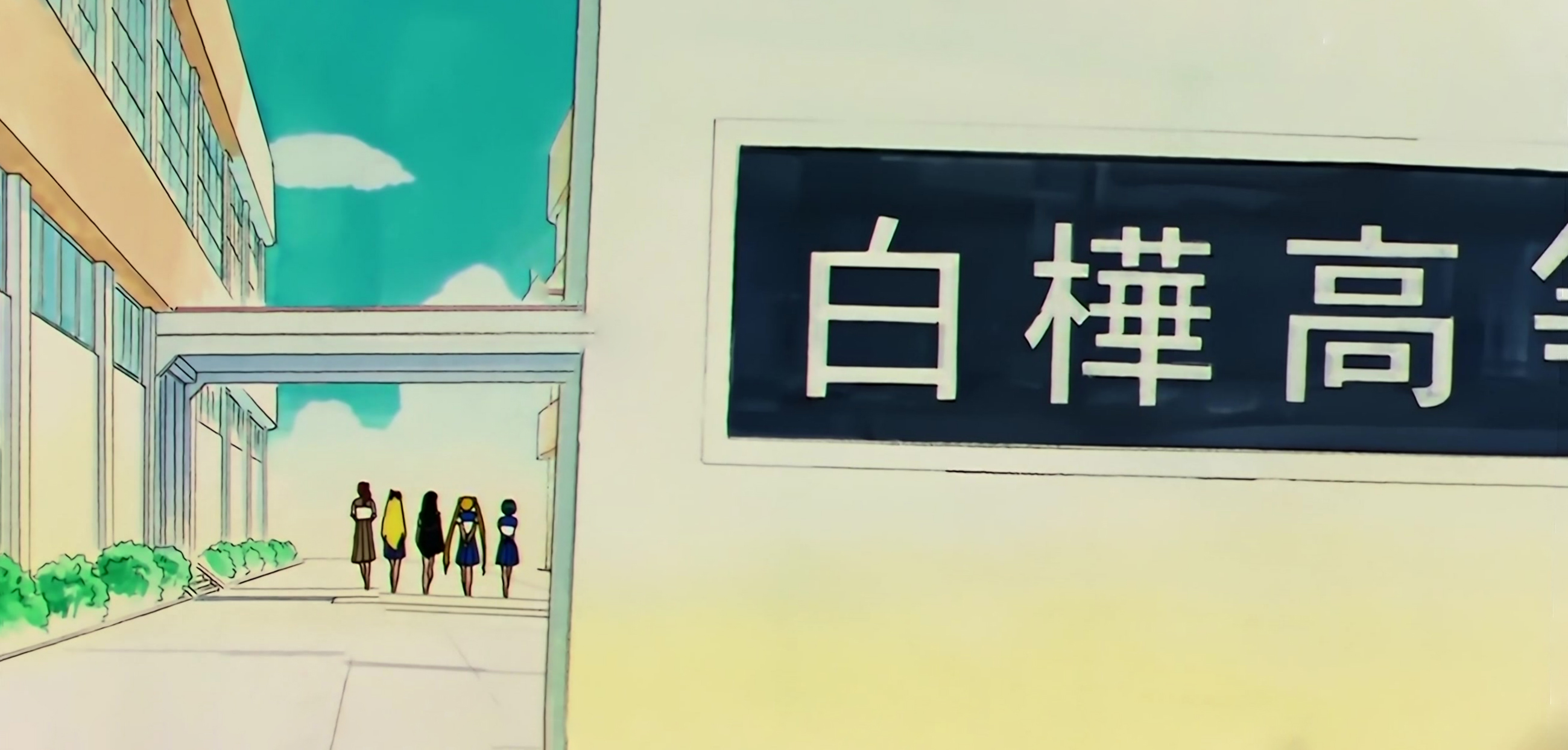 Sailor Moon S Stitch 0496.jpg