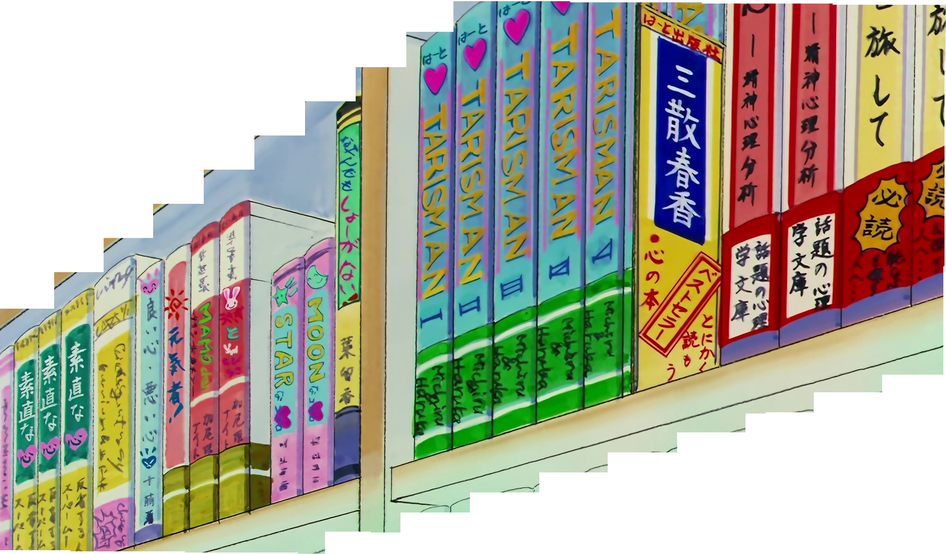 Sailor Moon S Stitch 0647.jpg