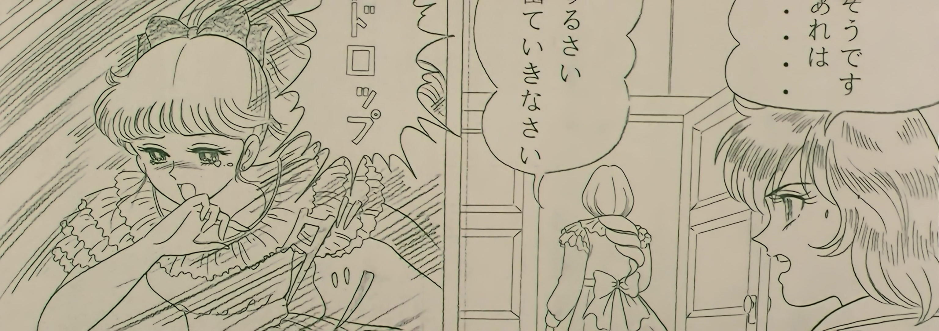 Sailor Moon S Stitch 0799.jpg