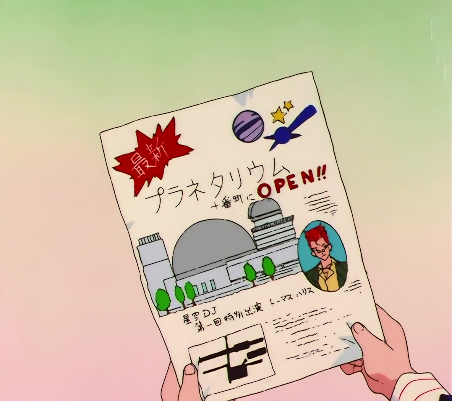 Sailor Moon S Stitch 1050.jpg