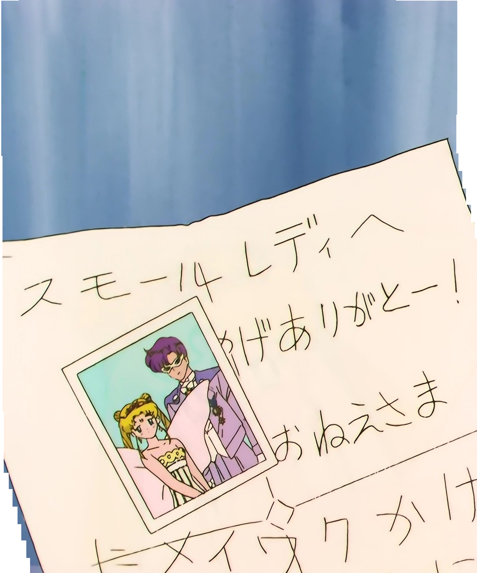 Sailor Moon S Stitch 1391.jpg