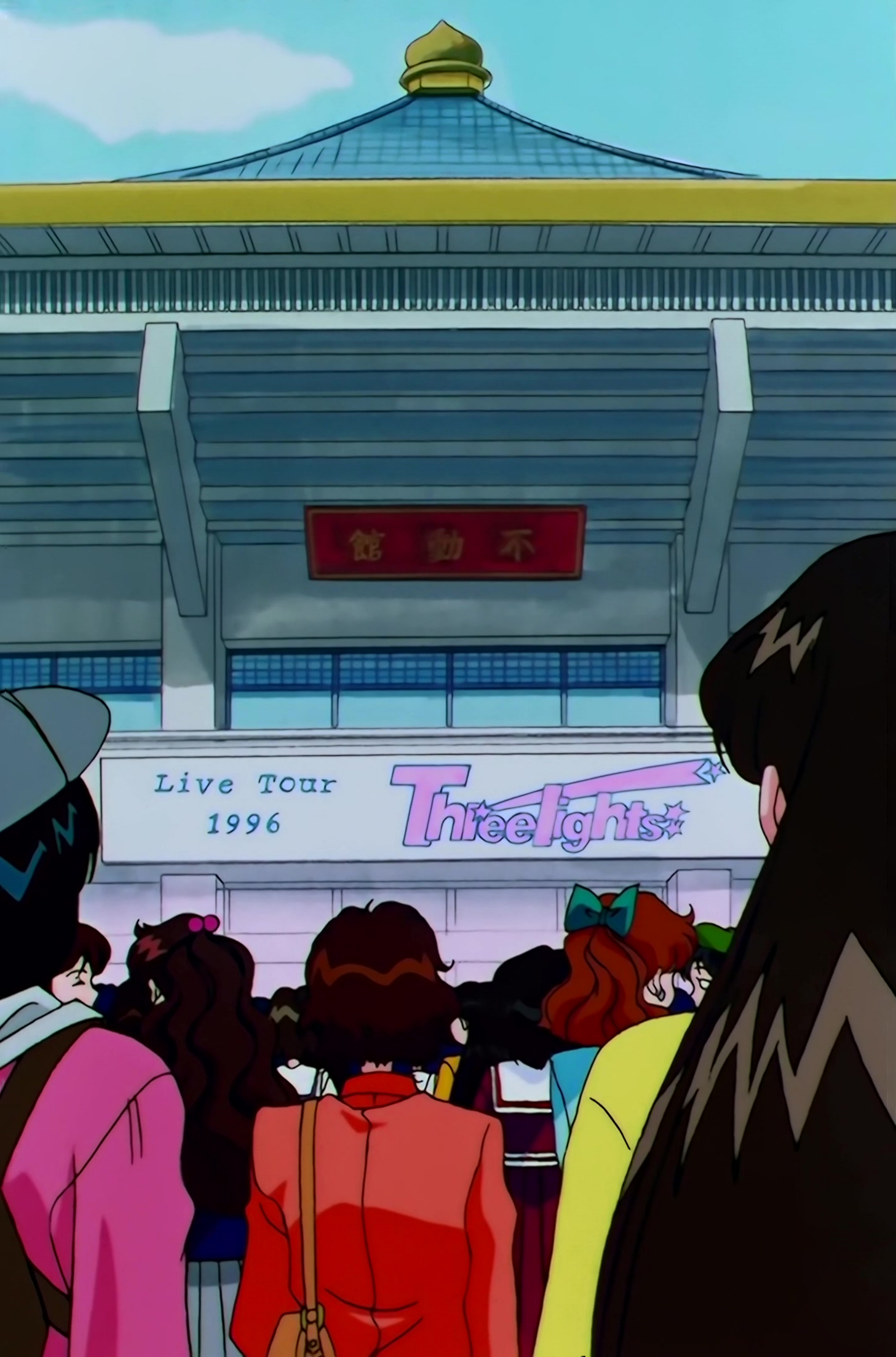 Sailor Moon Stars Stitch 0345.jpg