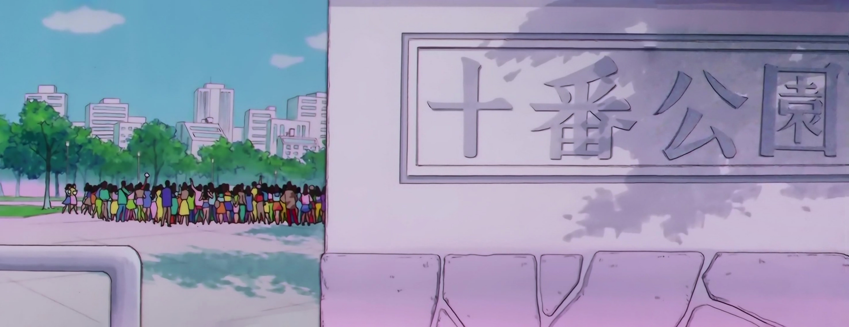 Sailor Moon Stars Stitch 0368.jpg