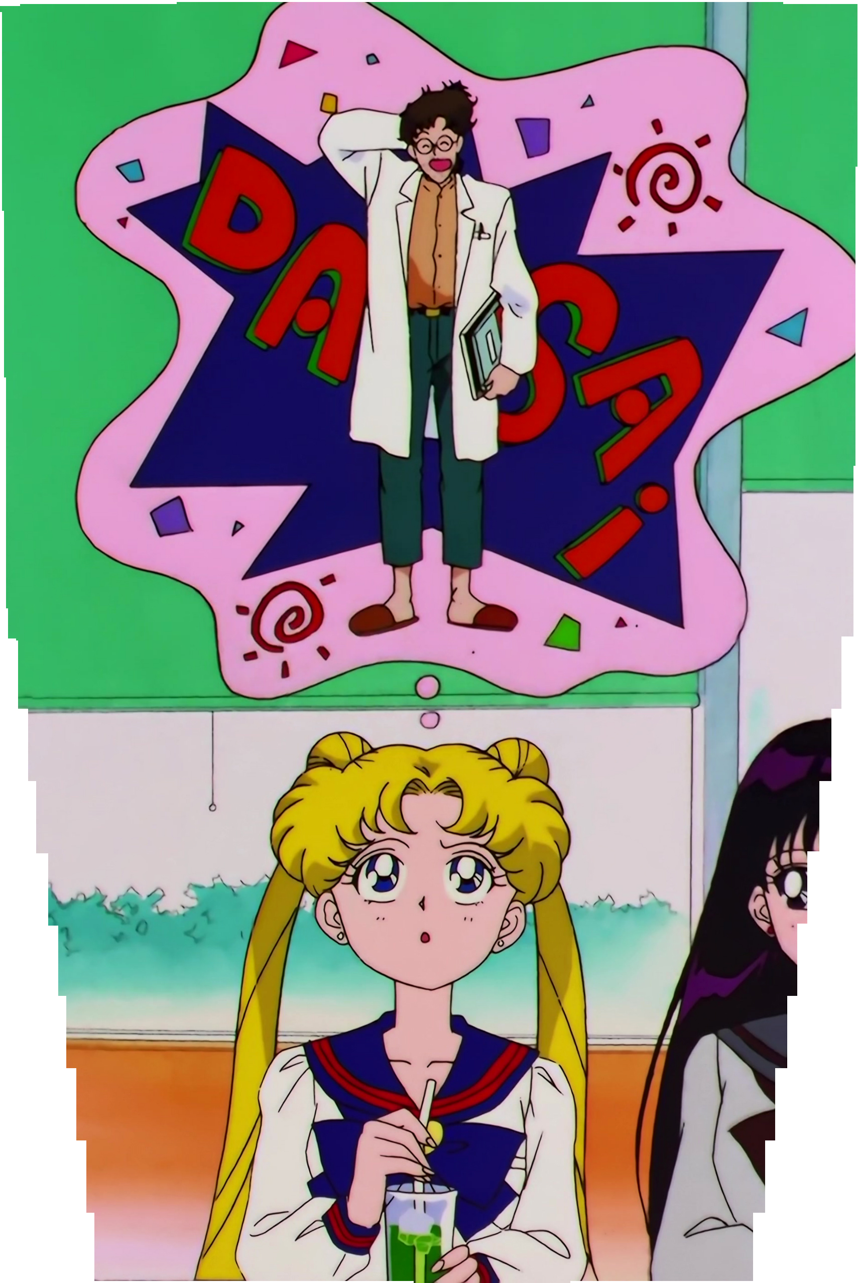 Sailor Moon Stars Stitch 0576.jpg