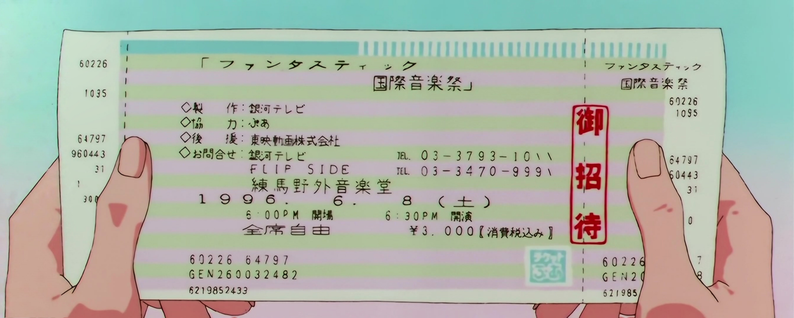 Sailor Moon Stars Stitch 0703.jpg