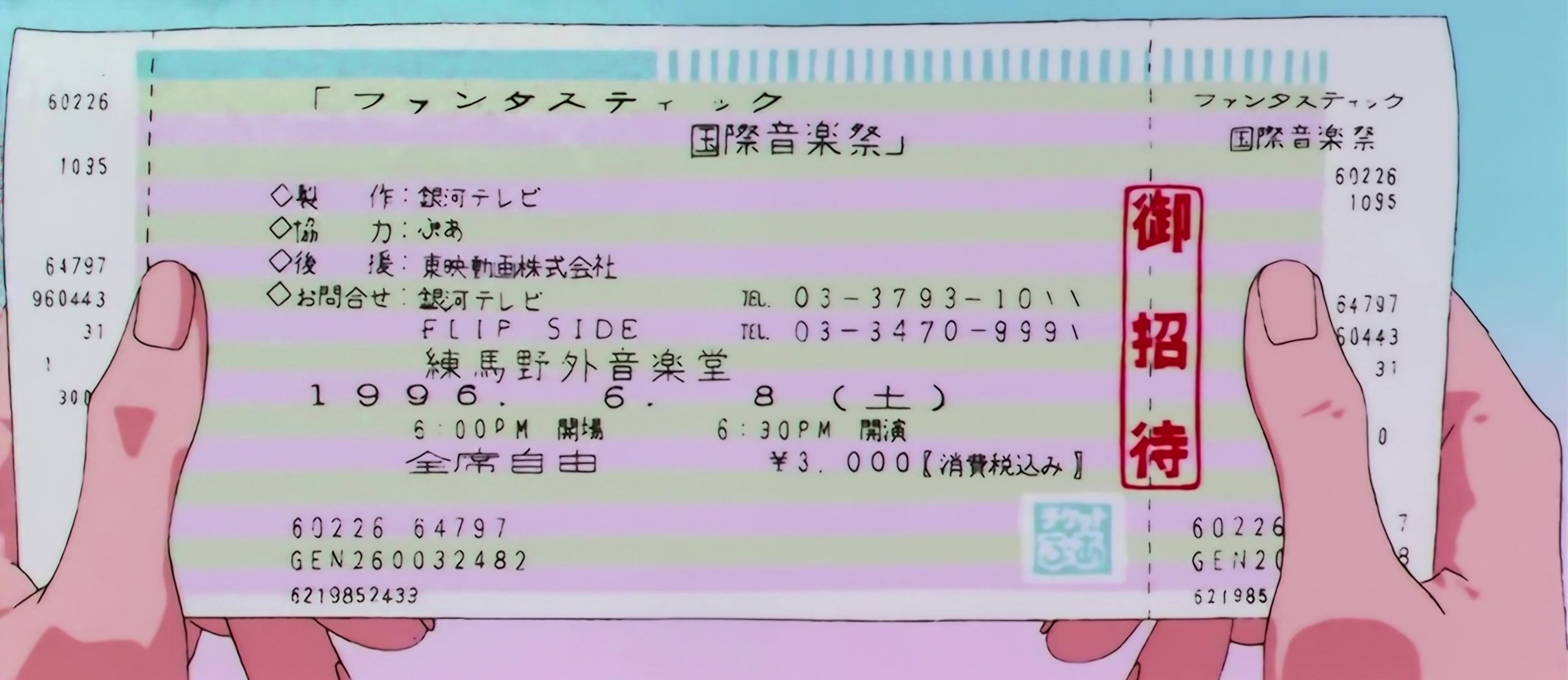 Sailor Moon Stars Stitch 0704.jpg