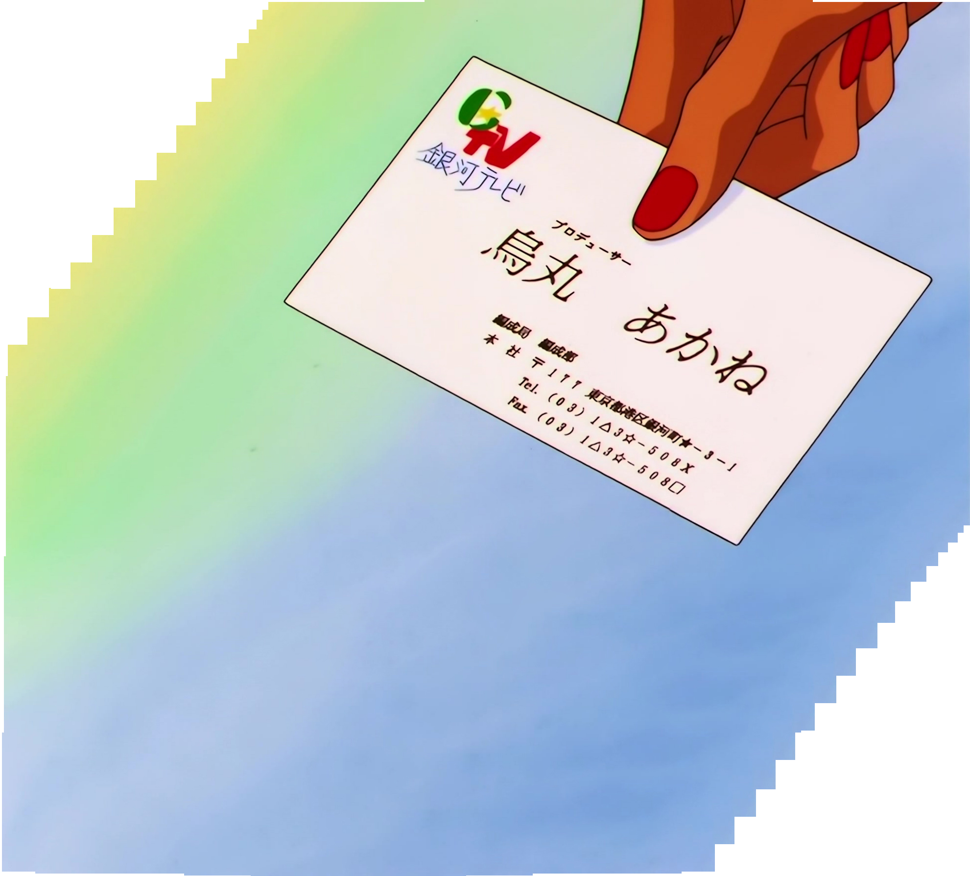 Sailor Moon Stars Stitch 1269.jpg