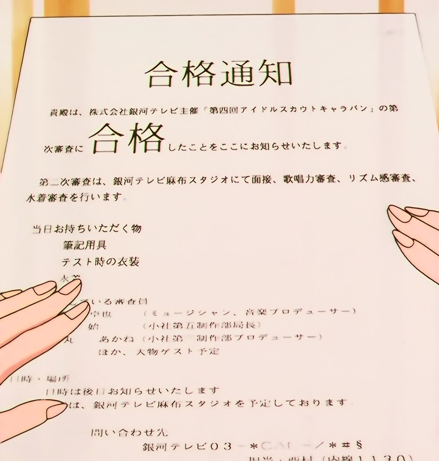 Sailor Moon Stars Stitch 1377.jpg