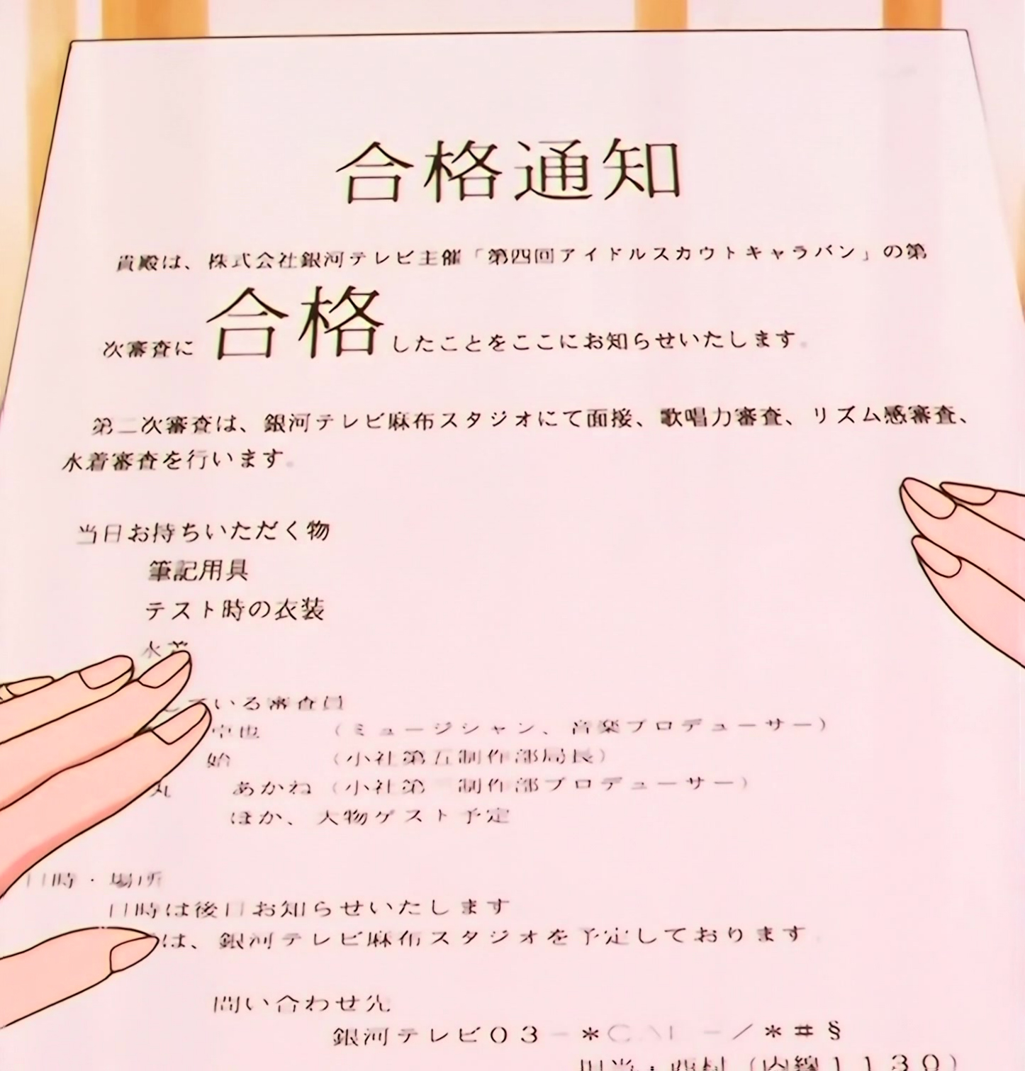 Sailor Moon Stars Stitch 1378.jpg