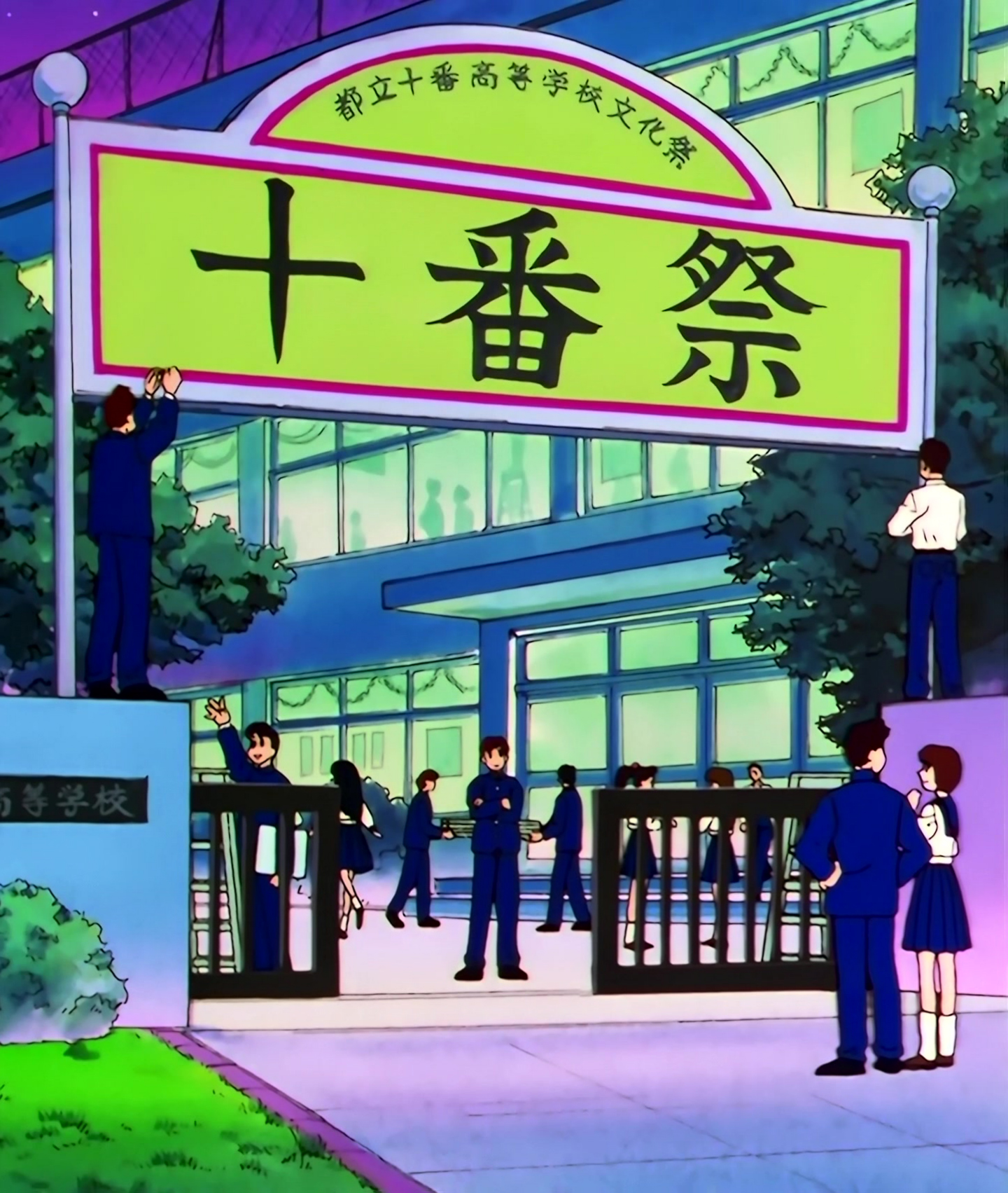 Sailor Moon Stars Stitch 1453.jpg