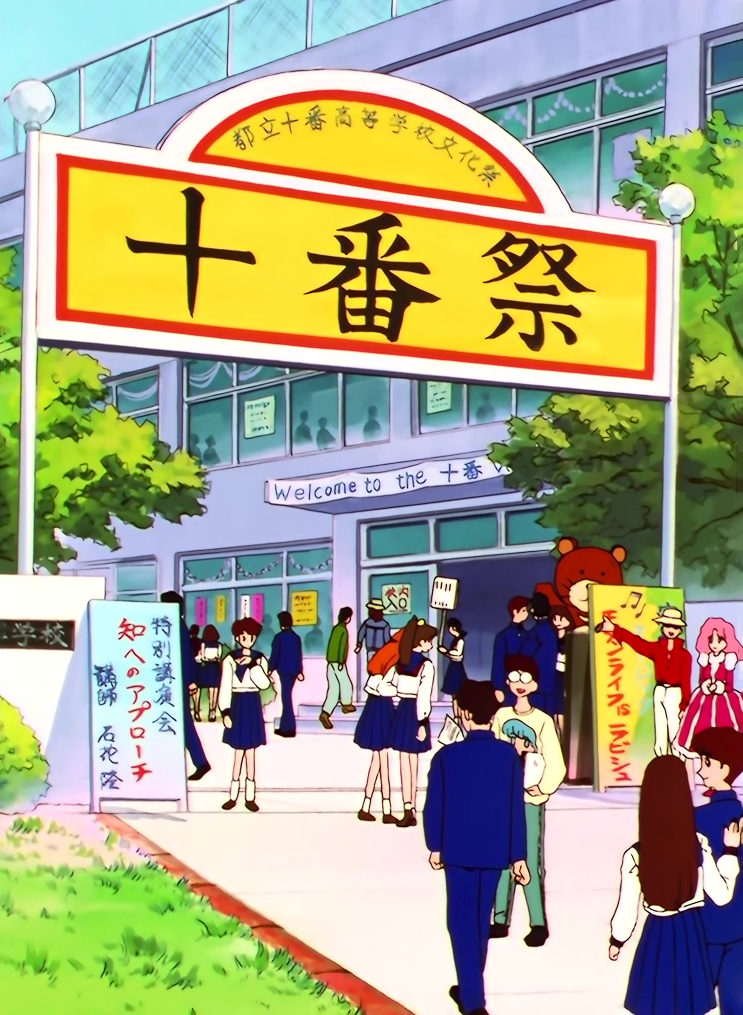 Sailor Moon Stars Stitch 1454.jpg