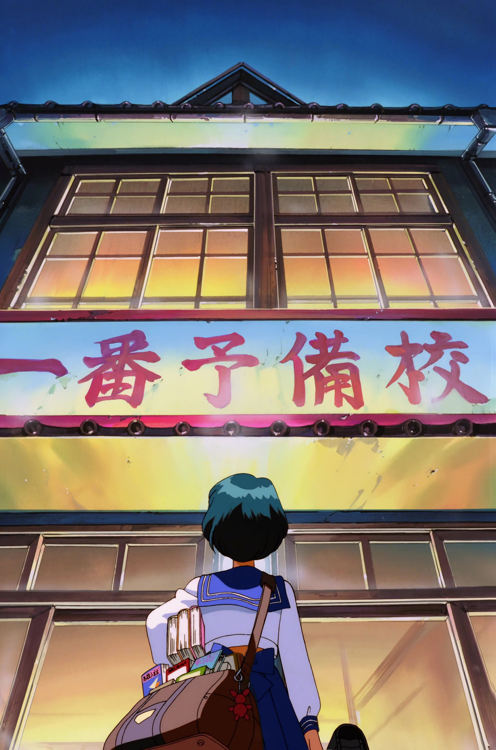 Sailor Moon SuperS Movie Special Stitch 14.jpg