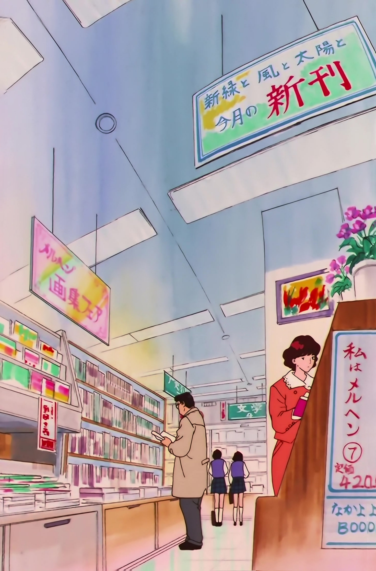 Sailor Moon SuperS Stitch 0200.jpg