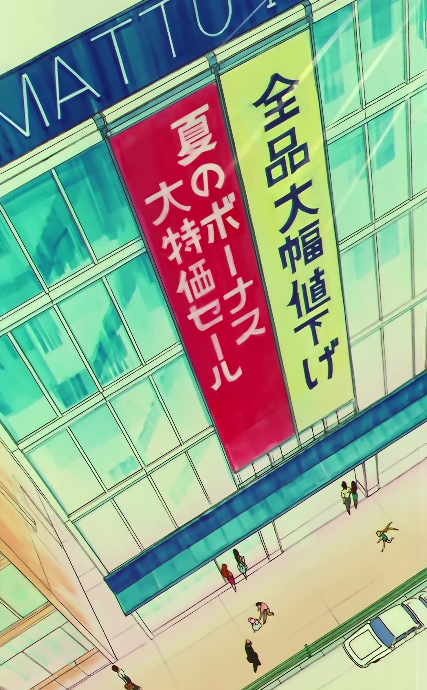 Sailor Moon SuperS Stitch 0293.jpg