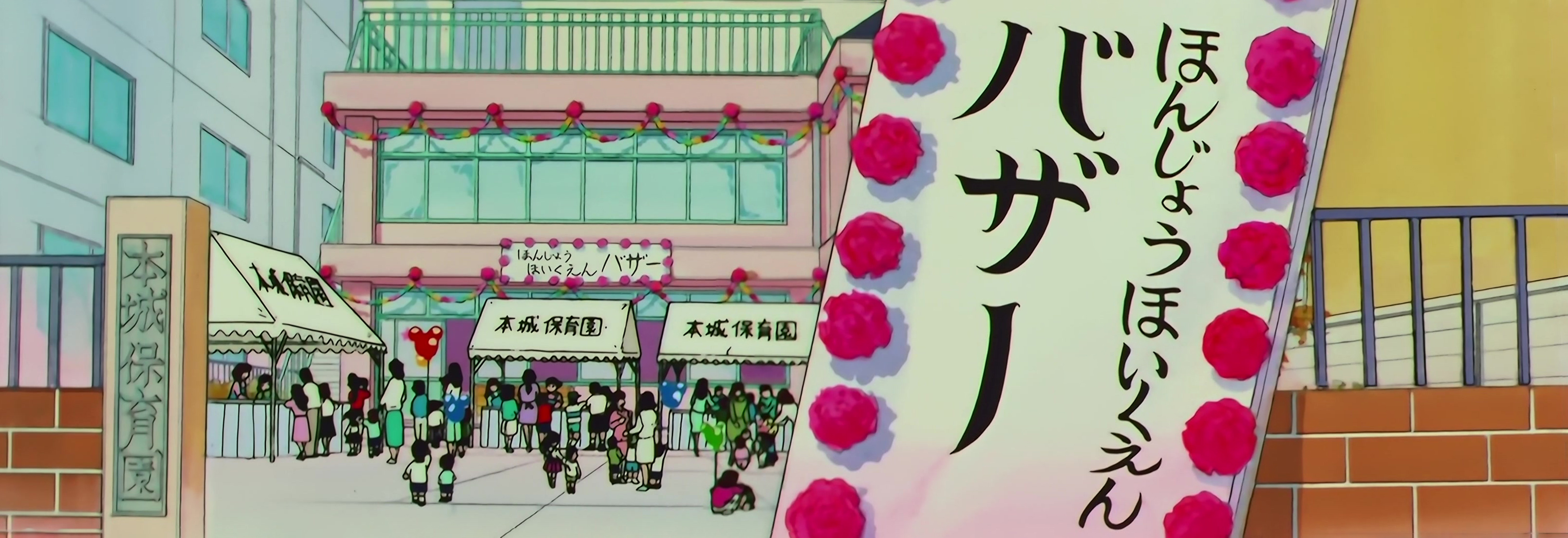 Sailor Moon SuperS Stitch 0766.jpg