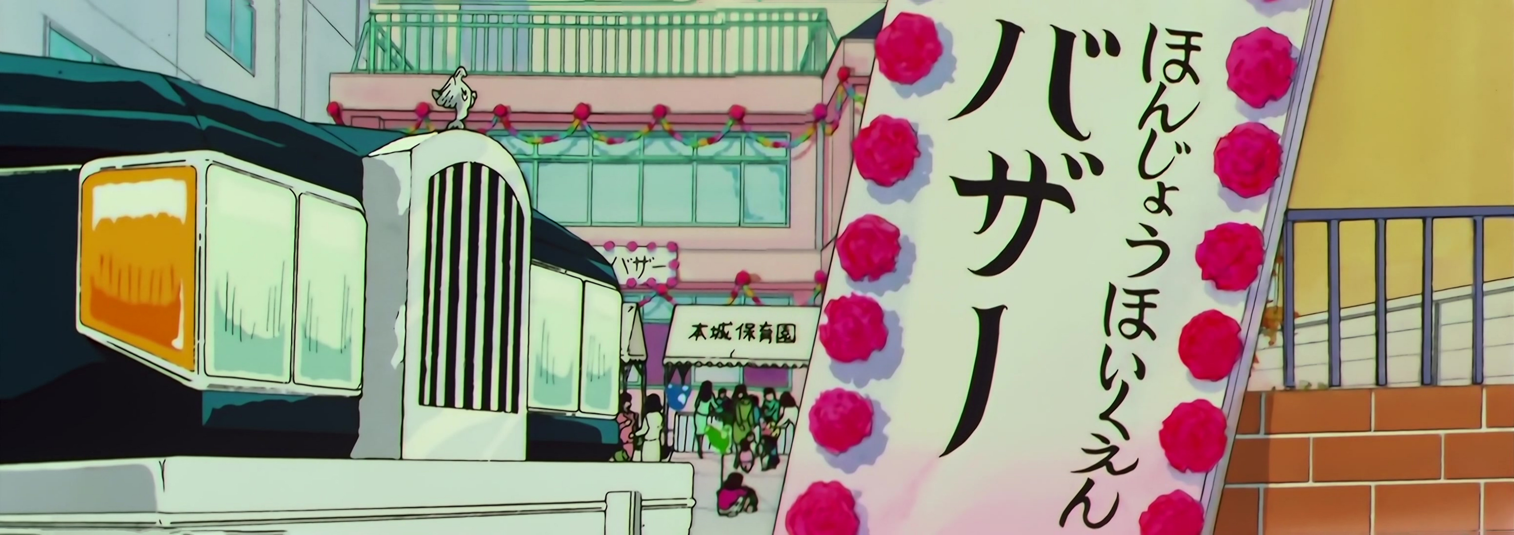 Sailor Moon SuperS Stitch 0767.jpg