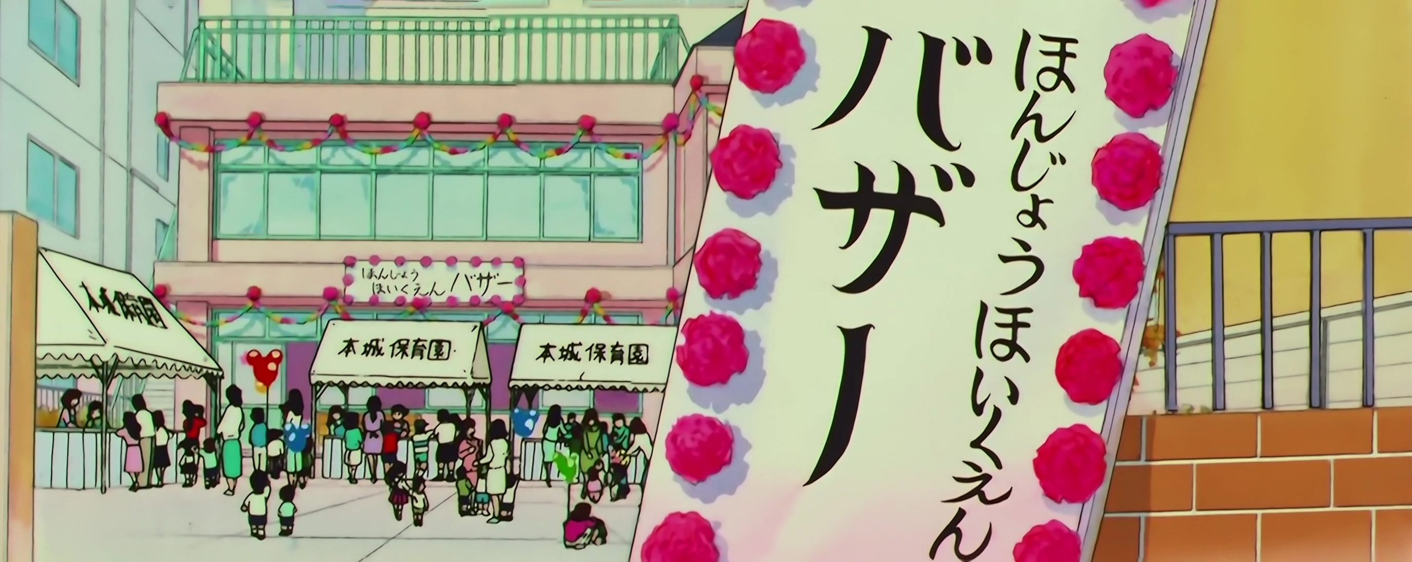 Sailor Moon SuperS Stitch 0798.jpg