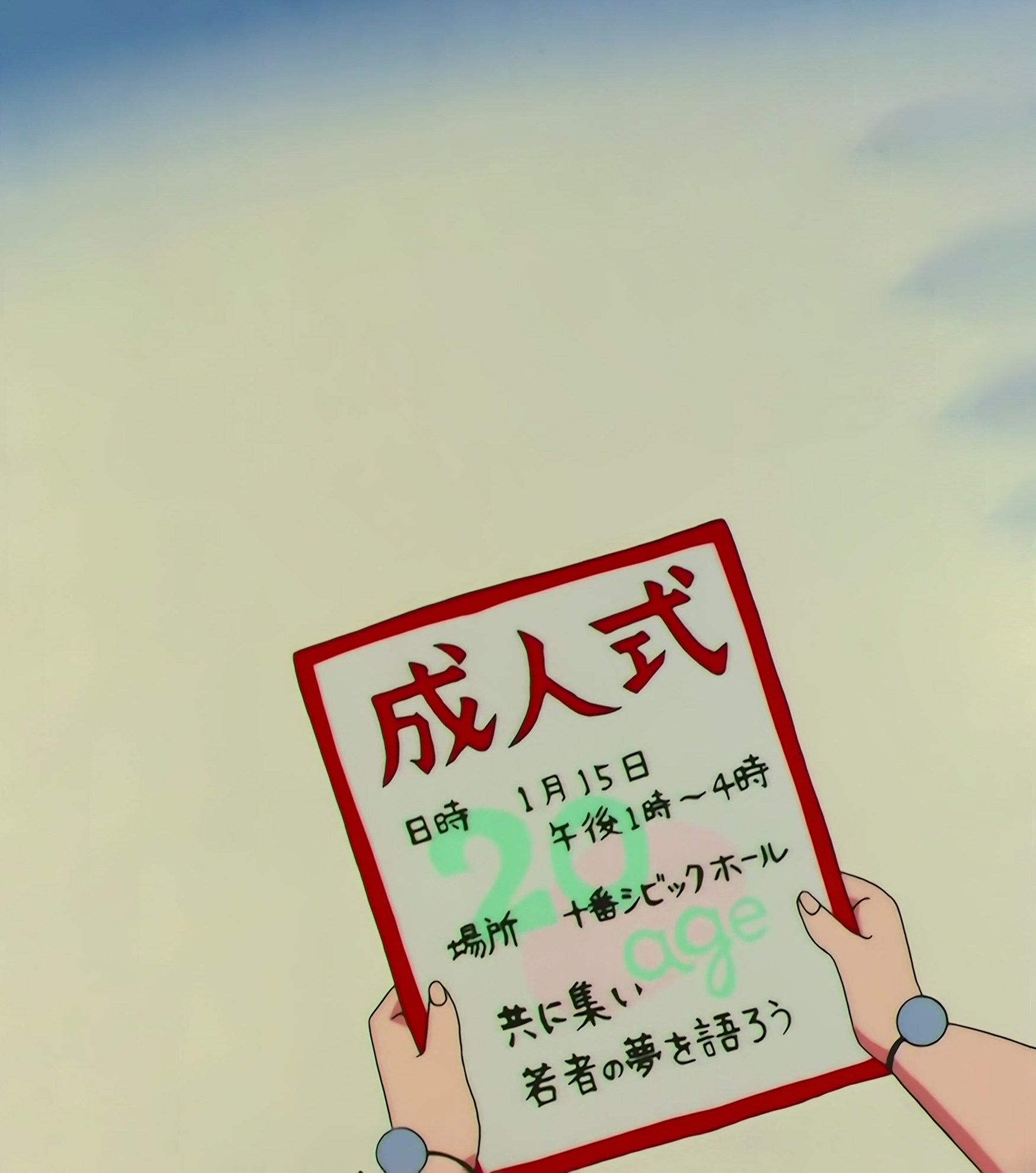 Sailor Moon SuperS Stitch 0993.jpg