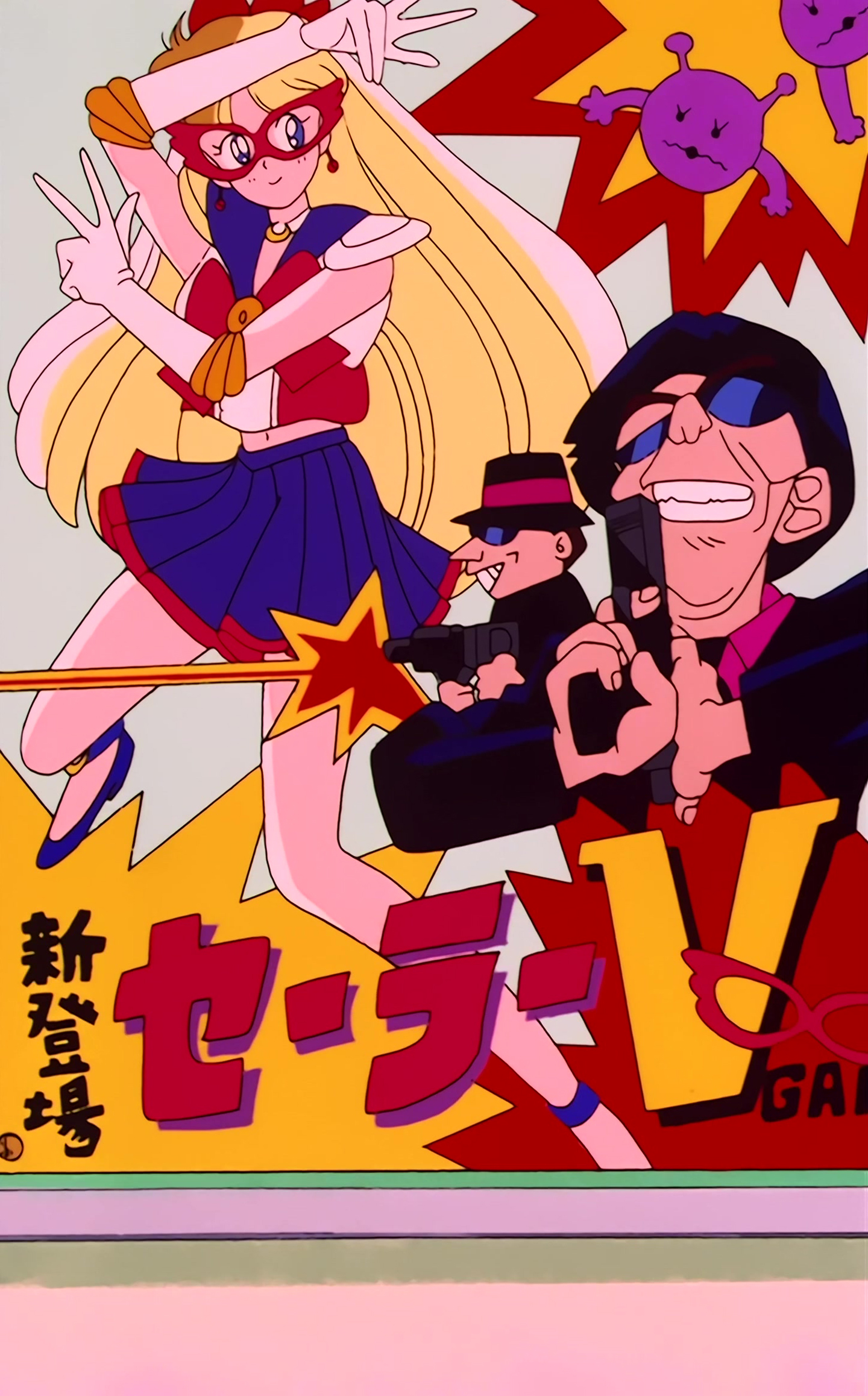 Sailor Moon Stitch 0058.jpg