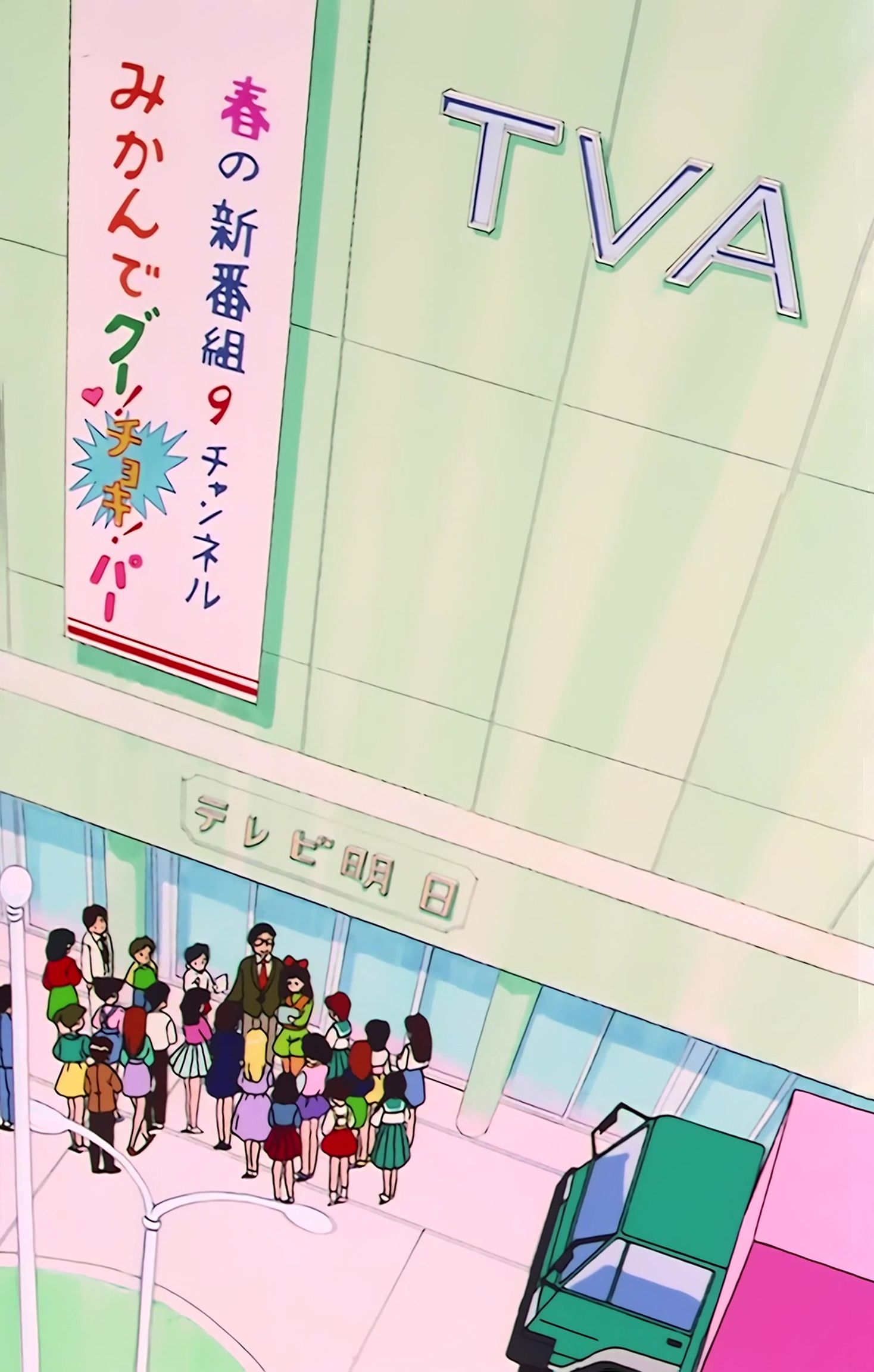 Sailor Moon Stitch 0128.jpg